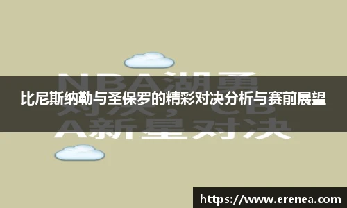 彩乐园官方网站